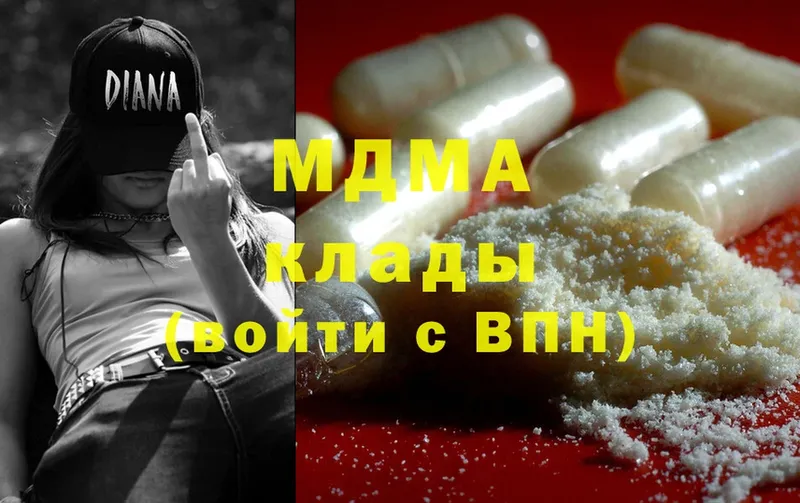 MDMA VHQ  Мамадыш 