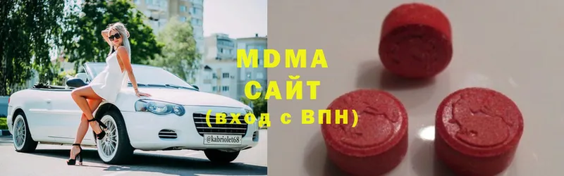 МДМА VHQ Мамадыш